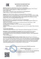 Декларация соответствия «Мебель бытовая»