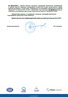 ������ ��� �����-�.���������. ������ �������������-2